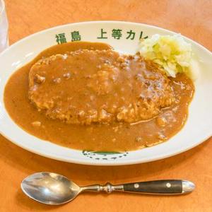 カレー Curry
