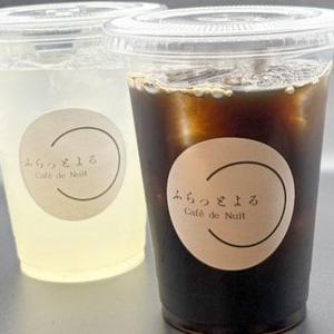 coffee コーヒー(ICE)