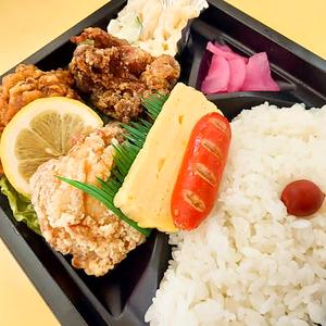 【523】ミックスザンギ弁当