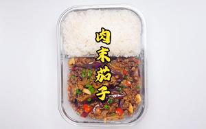 肉末茄子便当  茄子炒め弁当
