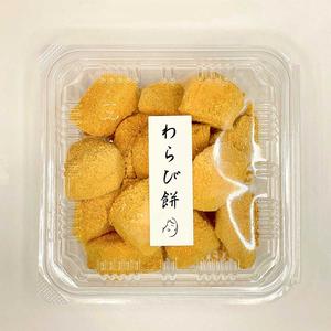 わらび餅