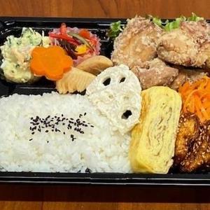 鶏の唐揚げと日替わりおばんざい7品つき弁当