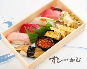 松にぎり