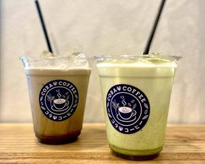 抹茶ラテ / Matcha latte