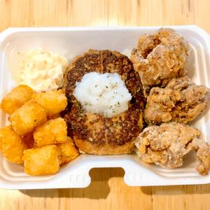 ザク旨唐揚げ3つ ＆ おろしポン酢ハンバーグ160g！！！ 選べるポテト・ライスセット