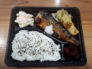 【大きくて食べ応え抜群】サバ弁当mackerel lunch box