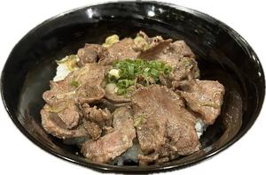 牛タン塩丼