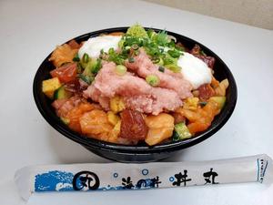 丼丸 バラ1キロ丼