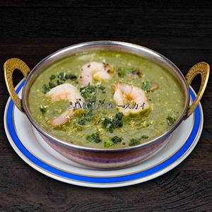 ほうれん草エビカレー Horensho Prawn Curry