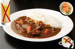 カレーライス