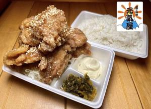 【当店人気No.2】たれ唐弁当