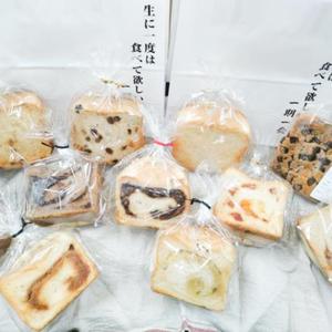 メロンパン(日替わり)味指定不可