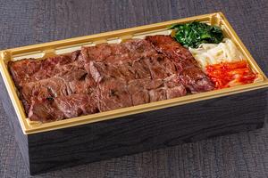 和牛ハラミ弁当