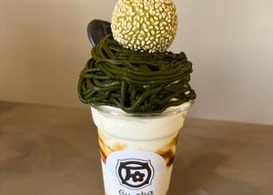 抹茶モンブランソフト
