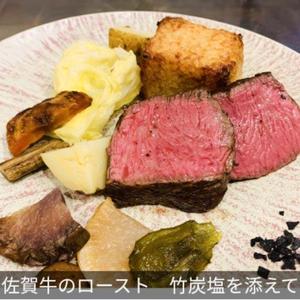 限定！贅沢おうちごはんセット 佐賀牛ロースト 竹炭塩を添えて