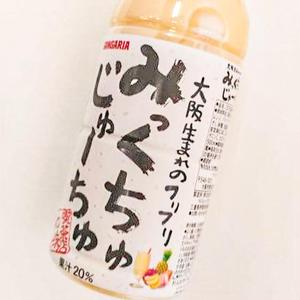 みっくすじゅーちゅ