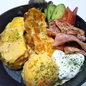 ベーコンとタマゴサラダのサラダ風フレンチトースト
