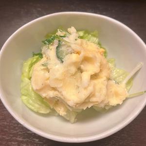 自家製ポテトサラダ