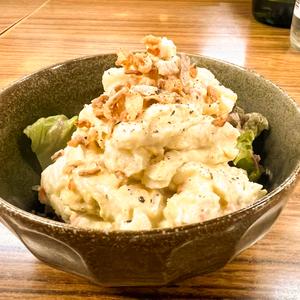 ポテトサラダ