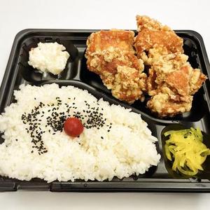 からあげ金と銀 ゆず胡椒唐揚げ弁当