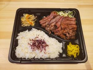 薄切り牛たん弁当