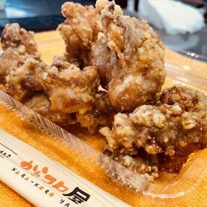 から揚げ Fried Chicken