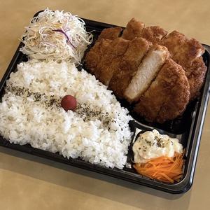 低温熟成豚ロースカツw弁当 大ライス (豚ロースカツ160×2枚)