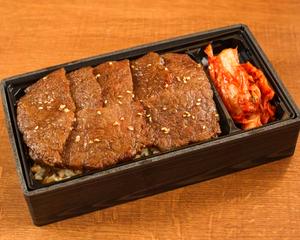 A5黒毛和牛カルビ弁当(200g)