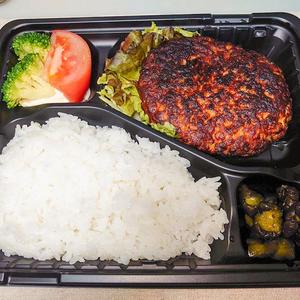 ランチ和風おろしハンバーグ弁当