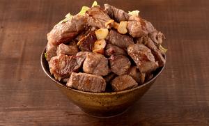 【肉2倍】カットステーキ丼(300g)Cut Beef Steak Bowl