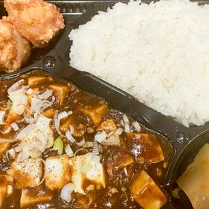 マーボー豆腐弁当