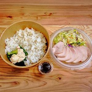 アジアンサラダチキン弁当