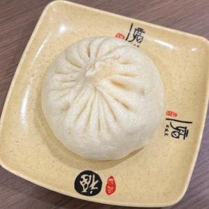 野菜肉まん