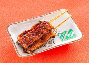 うなぎ串焼き 3本