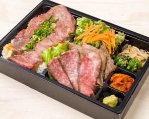 厚切りタンと厳選ハラミの焼肉弁