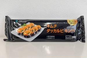 O'Food キムチダッカルビキンパ 235g