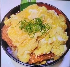 丼丸 ふわとろカツとじ丼