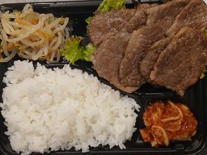 上カルビ弁当