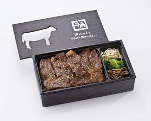 牛角 黒毛和牛カルビ弁当