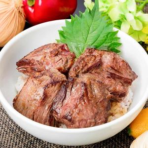 【ガッツリ】約320g/牛ハラミステーキ丼
