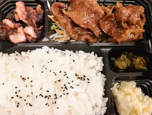【人気NO.2】はらみ焼肉弁当