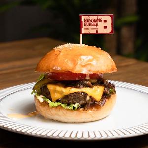 NBバーガー