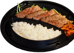 焼肉弁当カーリック醤油