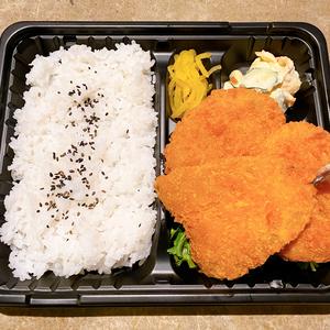 アジフライ弁当(アジフライ2枚)