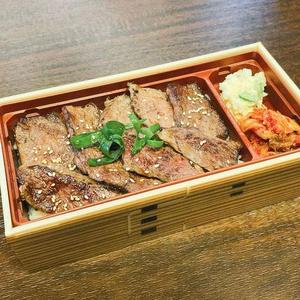希少部位和牛三角焼肉重