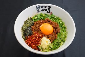 麺屋こころ人気No.2 シビ辛台湾まぜそば【追い飯無料】