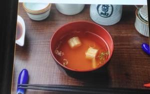 丼丸 味噌汁