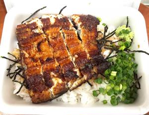 上うなぎまぶし丼