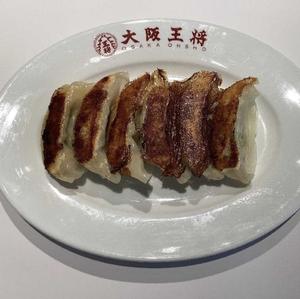 うまっ塩餃子