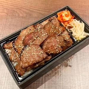 A5黒毛和牛カルビ弁当(200g)